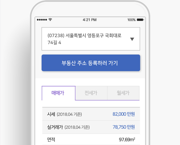 �ü� �� �ǰŷ��� ����