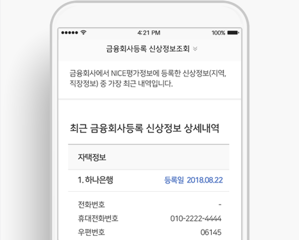 ���� �Ż����� ����