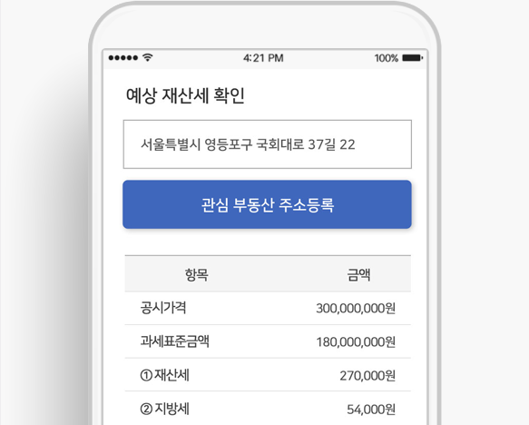 ��꼼 ������� ����