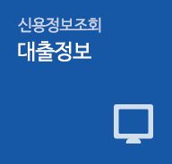 �ſ�������ȸ-��������