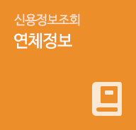 �ſ�������ȸ-��ü����