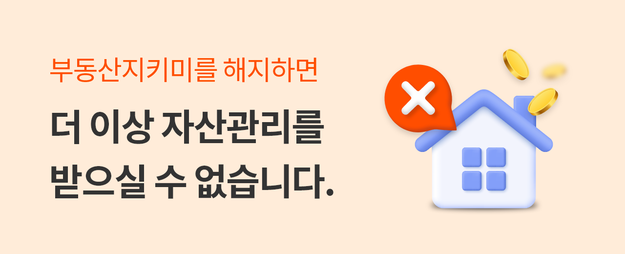 �ε�����Ű�̸� �����ϸ� �� �̻� �ڻ������ ������ �� �����ϴ�.