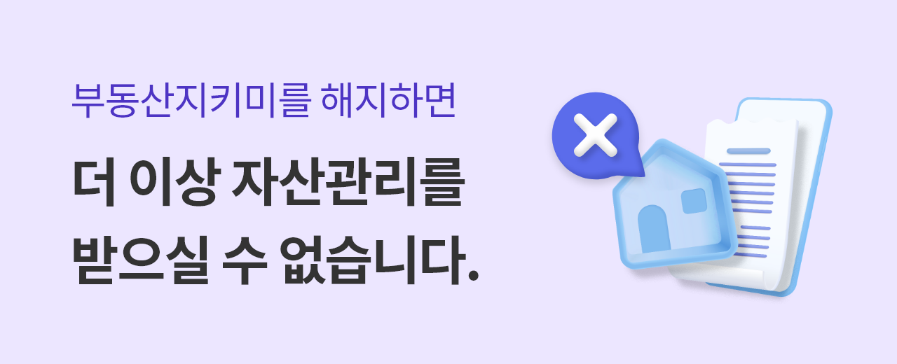 �ε�����Ű�̸� �����ϸ� �� �̻� �ڻ������ ������ �� �����ϴ�.