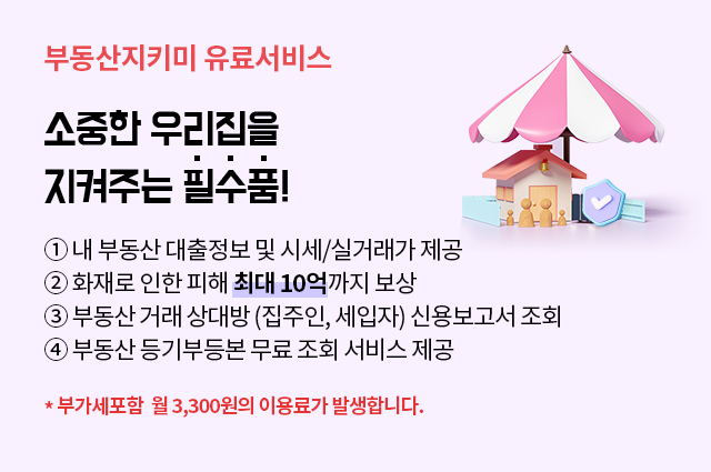 εŰ Ἥ ݸ ô ߿ ſ, ſ뺯˸  ü/,  ſ ٲ㺸 ſ ϱ, ſ ϰ ڱ ȹ , ſ 3,300 ̿ᰡ ݵ˴ϴ.  ûϰ 2 ϸ   !