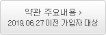 ֿ䳻 2019.06.27   