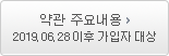 ֿ䳻 2019.06.28   