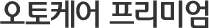 ɾ ̾