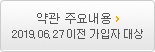 ֿ䳻 2019.06.27   