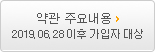 ֿ䳻 2019.06.28   