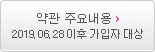  ֿ䳻 2019.06.27   