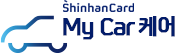 shinhan card my car ɾ