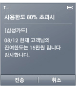 īѵ 80% ʰ ܿѵ ȳ.  [Ｚī ID-Secure˸] Ｚī 0226   ܿѵ 15 Դϴ.