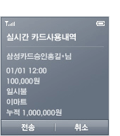 ǽð ī볻. Ｚī ȫ*. 01/01 12:00. 100,000. Ͻú. ̸Ʈ.  1,000,000