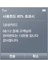 ѵ 80% ʰ. Ｚī. 08/12   ܿѵ 15 Դϴ. մϴ.