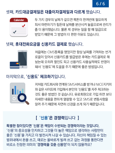 �ſ뿡 ���� ��� �͵��� �����ϰ� ���ѳ����� ���� ������ ���� ���� Ů�ϴ�.