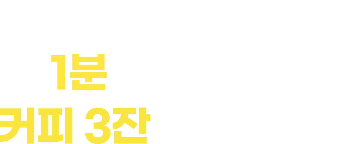 NICE�ſ����� 1�и��� �ø��� Ŀ�� 3�� �޾ư�����!